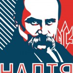 SUSK-TarasShevchenko