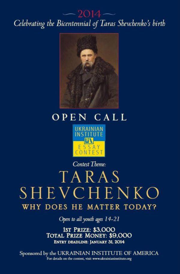 Canada essay contest 2013 03 image