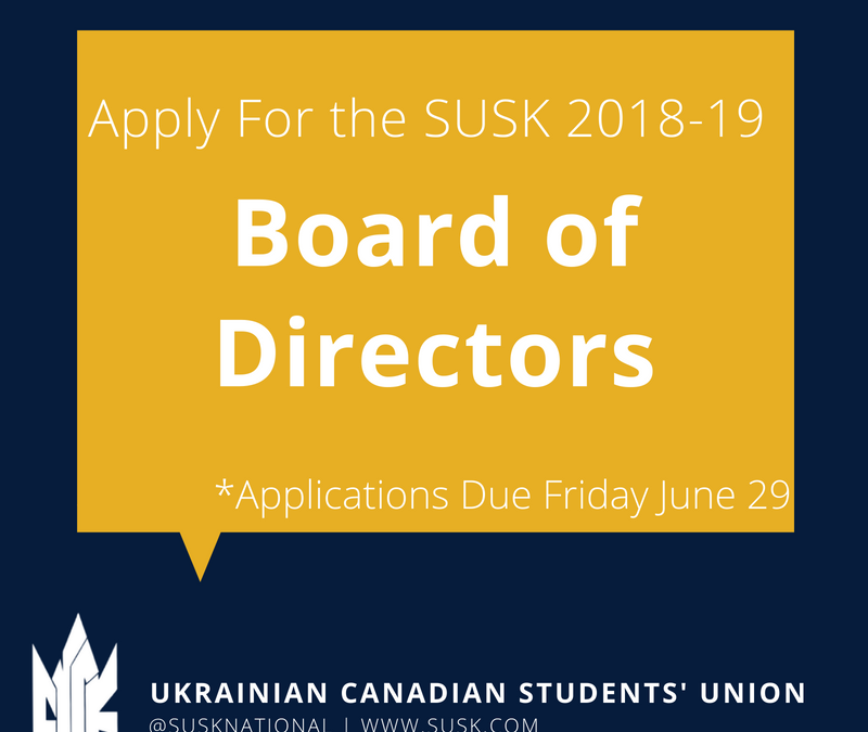 2018 Board Applications