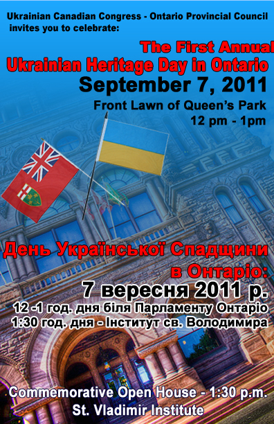 The first annual Ukrainian Heritage Day in Ontario